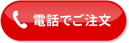 �g�s�̃`�J�� ���^�C�v ����w���Œ�������