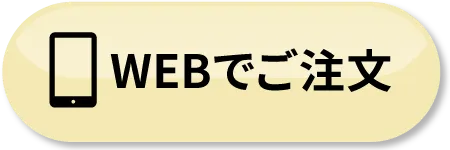 �g�s�̃`�J�� �����^�C�v ����w���Œ�������