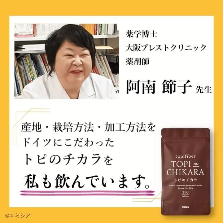 ����ߎq�搶�̃R�����g