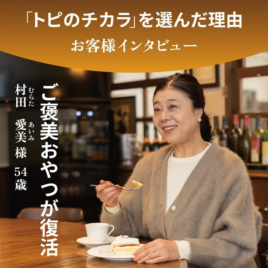 �g�s�̃`�J�� ���s�[�g��91.2��