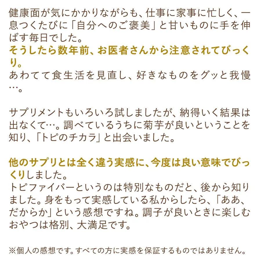 �g�s�̃`�J�� �����p�҂̐�