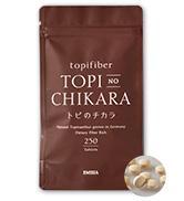 トピのチカラ　粒タイプ　250粒入　【定期価格5％OFF】