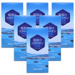 前田のコラーゲン　30ｍｌ10袋入り　6箱【定期価格25％OFF】