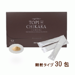 トピのチカラ　顆粒タイプ　30包入　【通常価格】