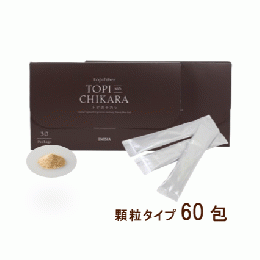 トピのチカラ　粒タイプ　60包入　【通常価格】