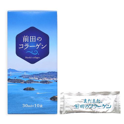 前田のコラーゲン 30ml10袋入り 1箱【初回限定価格】