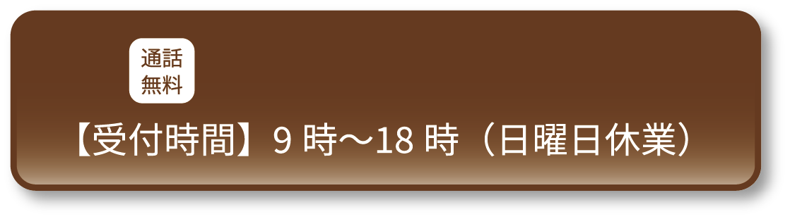 電話をかける