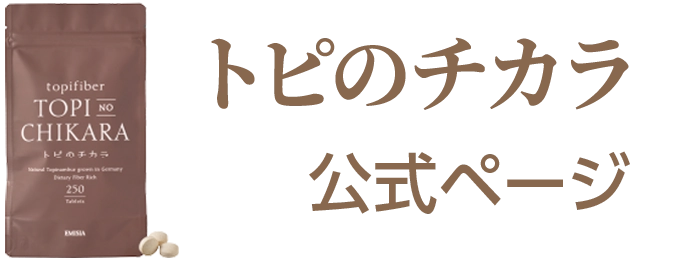 emisia