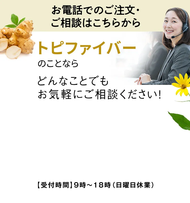 前田の菊芋 105包 粉 タイプ 菊芋サプリ イヌリン オーガニック